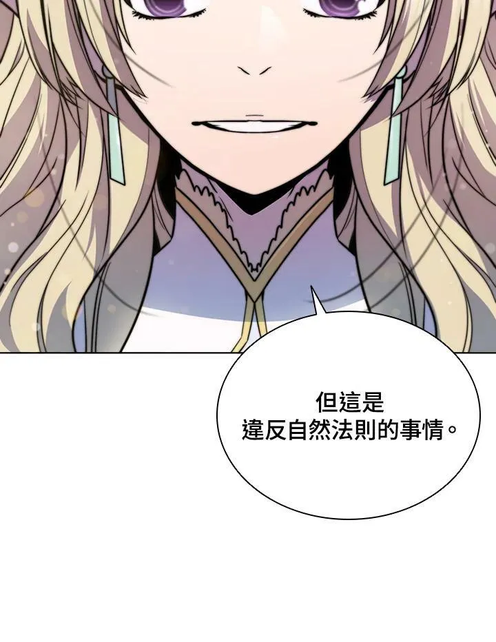 第52话 第36页