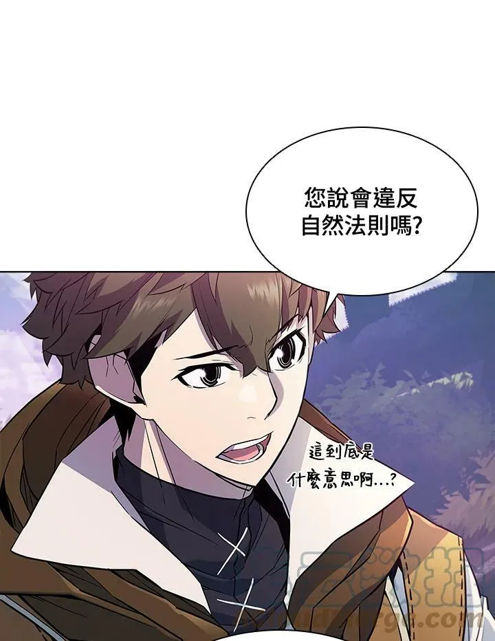第52话 第37页