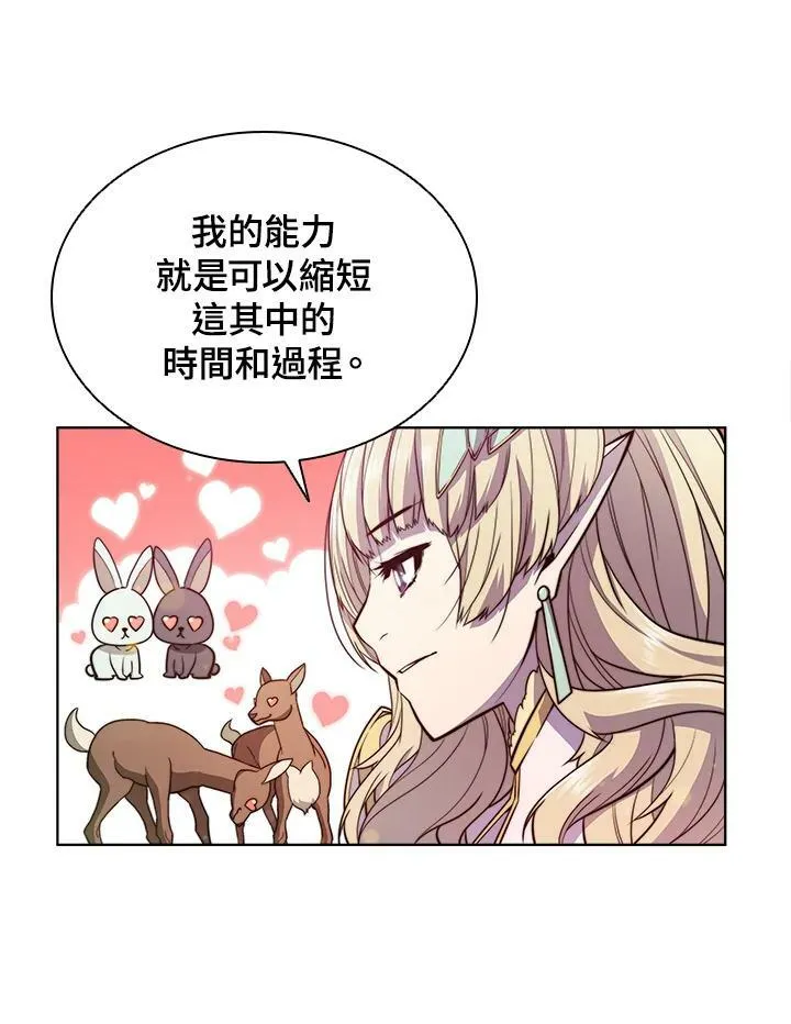 第52话 第39页