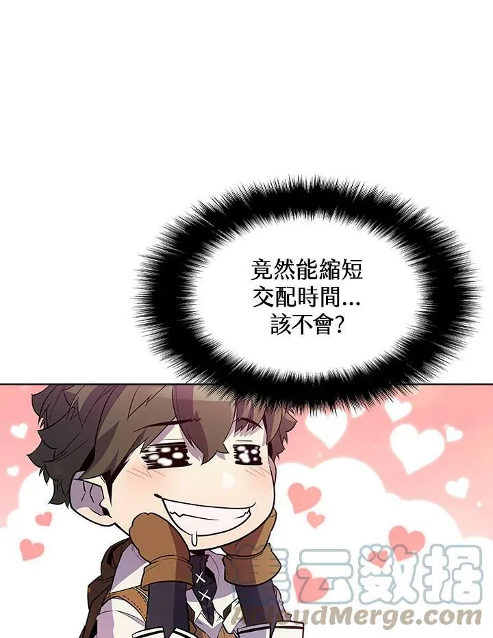 第52话 第40页