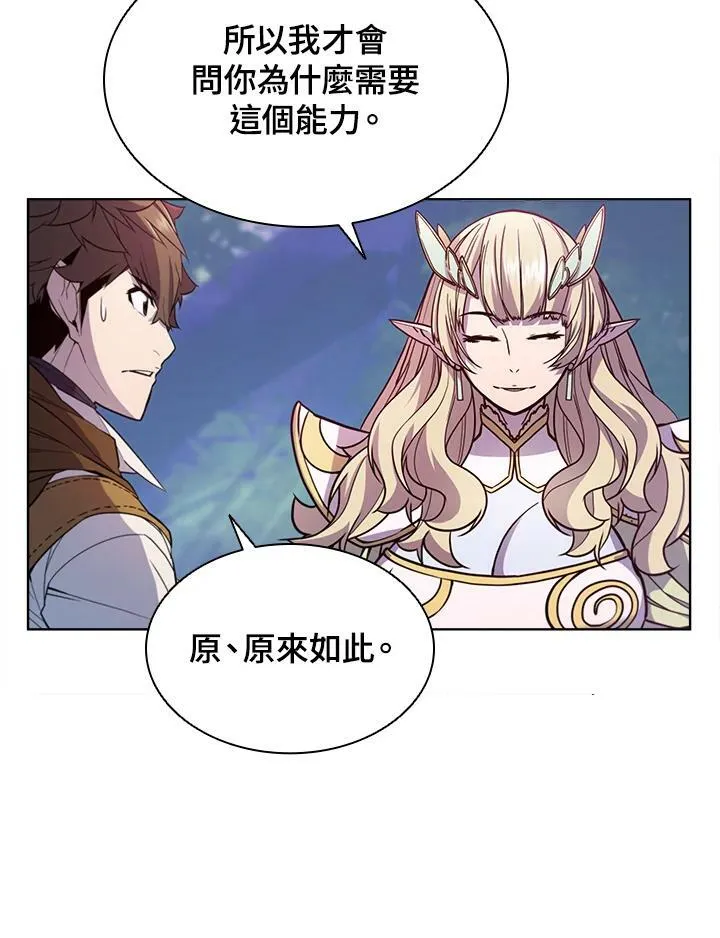 第52话 第42页