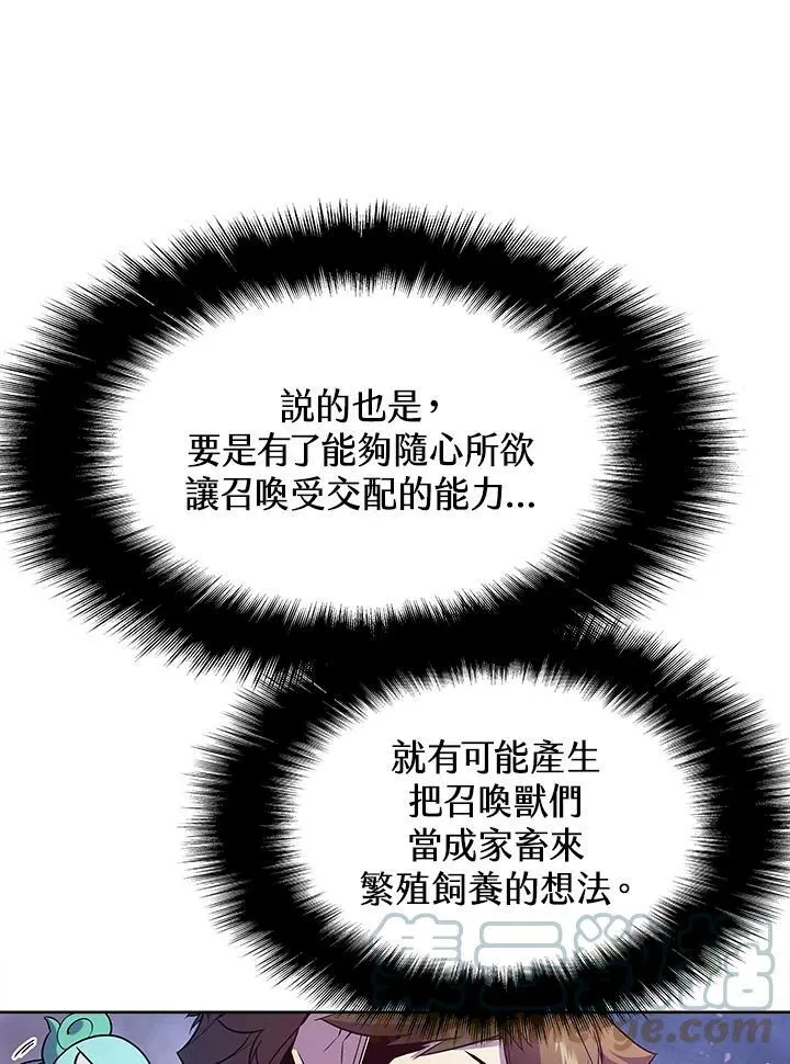 第52话 第43页