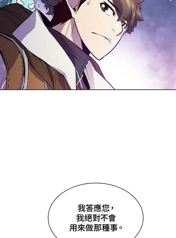 第52话 第44页
