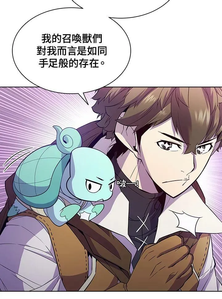第52话 第45页