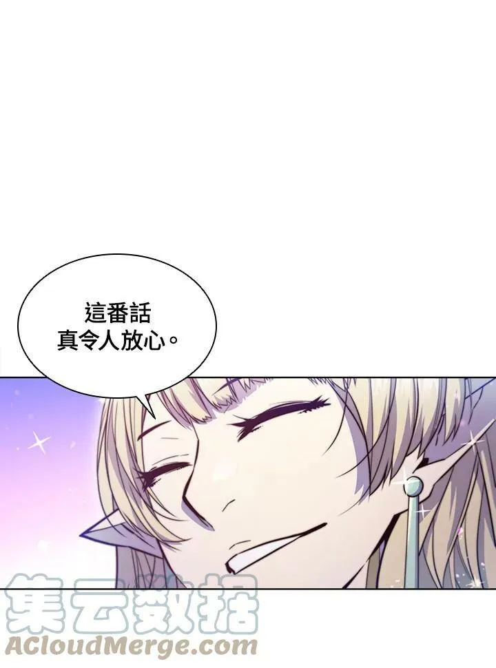 第52话 第46页