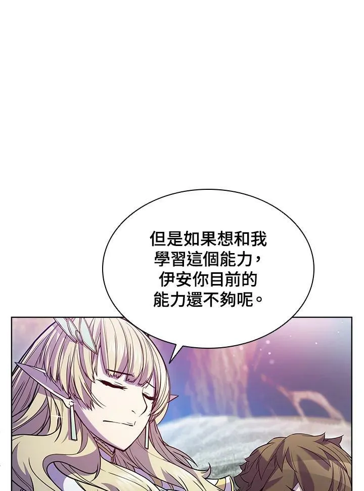 第52话 第47页