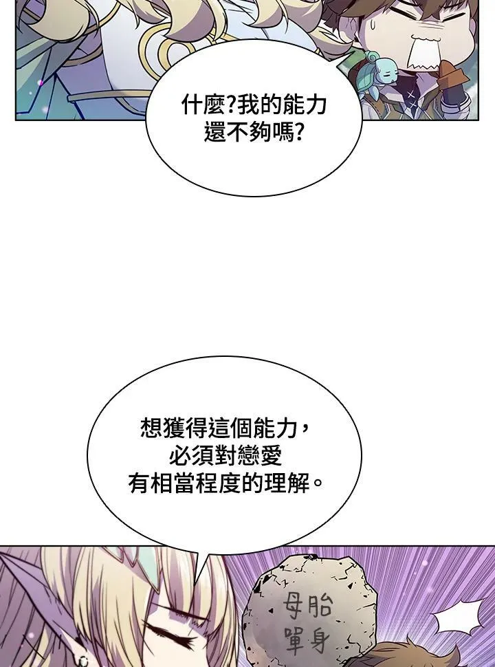 第52话 第48页