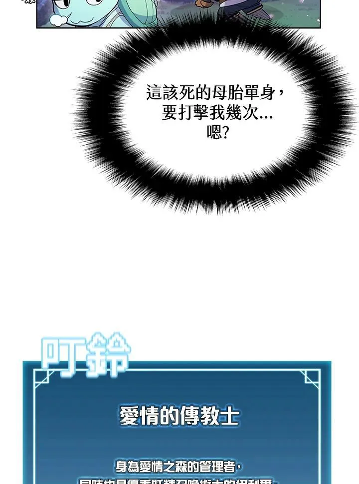 第52话 第50页