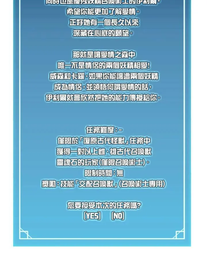 第52话 第51页