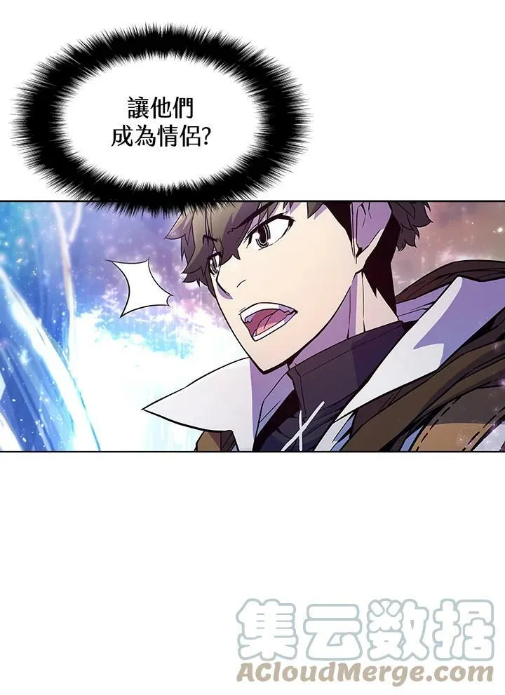 第52话 第52页