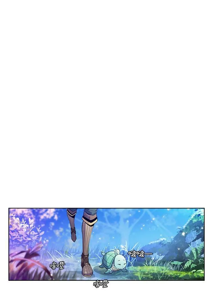 第52话 第53页