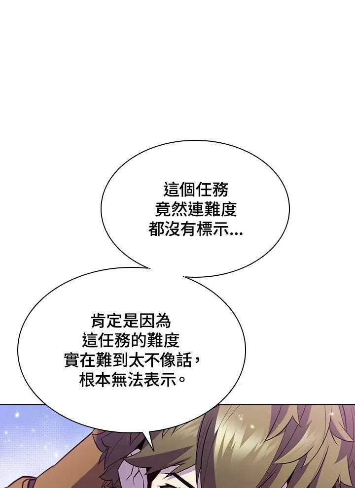第52话 第54页