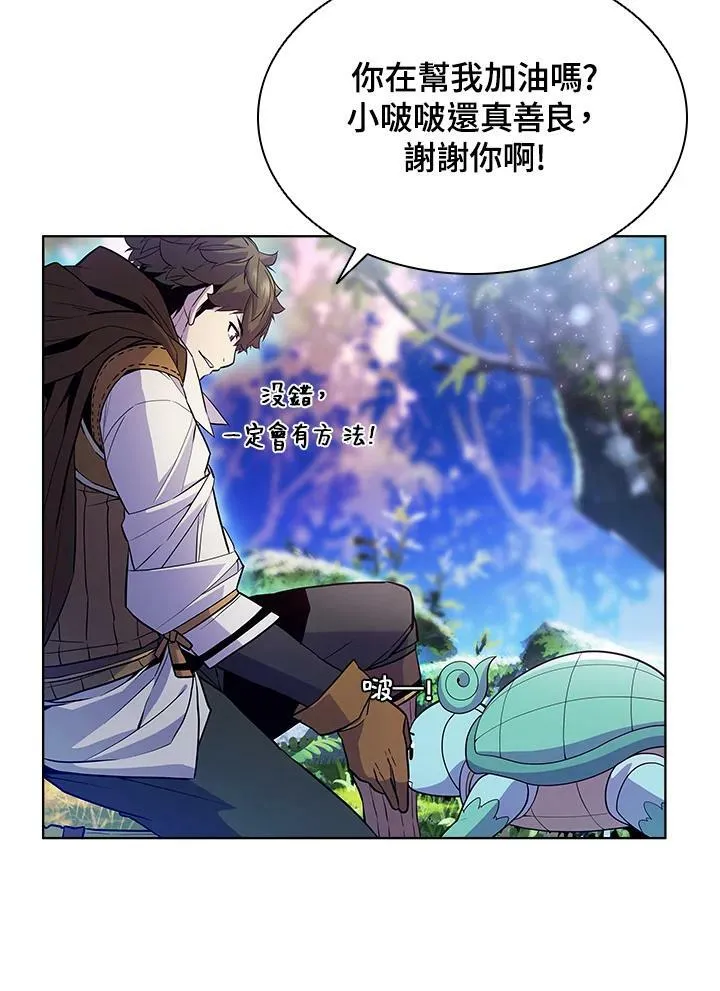 第52话 第56页