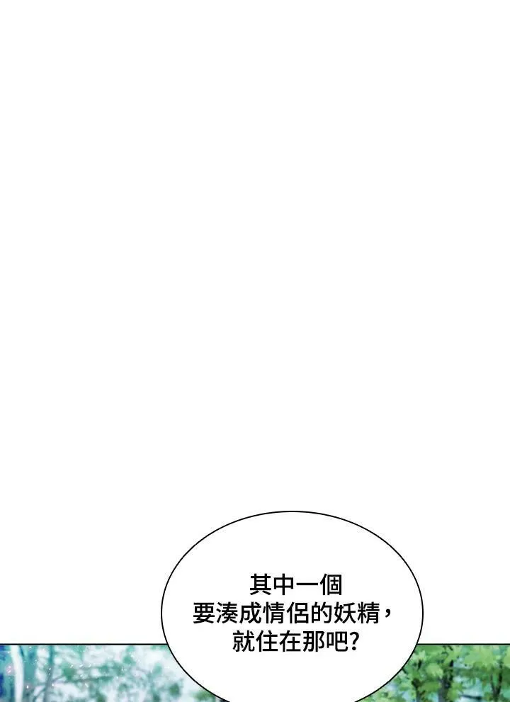 第52话 第57页