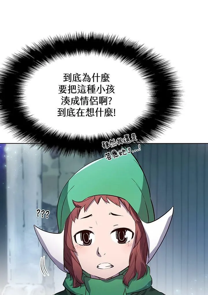 第52话 第60页