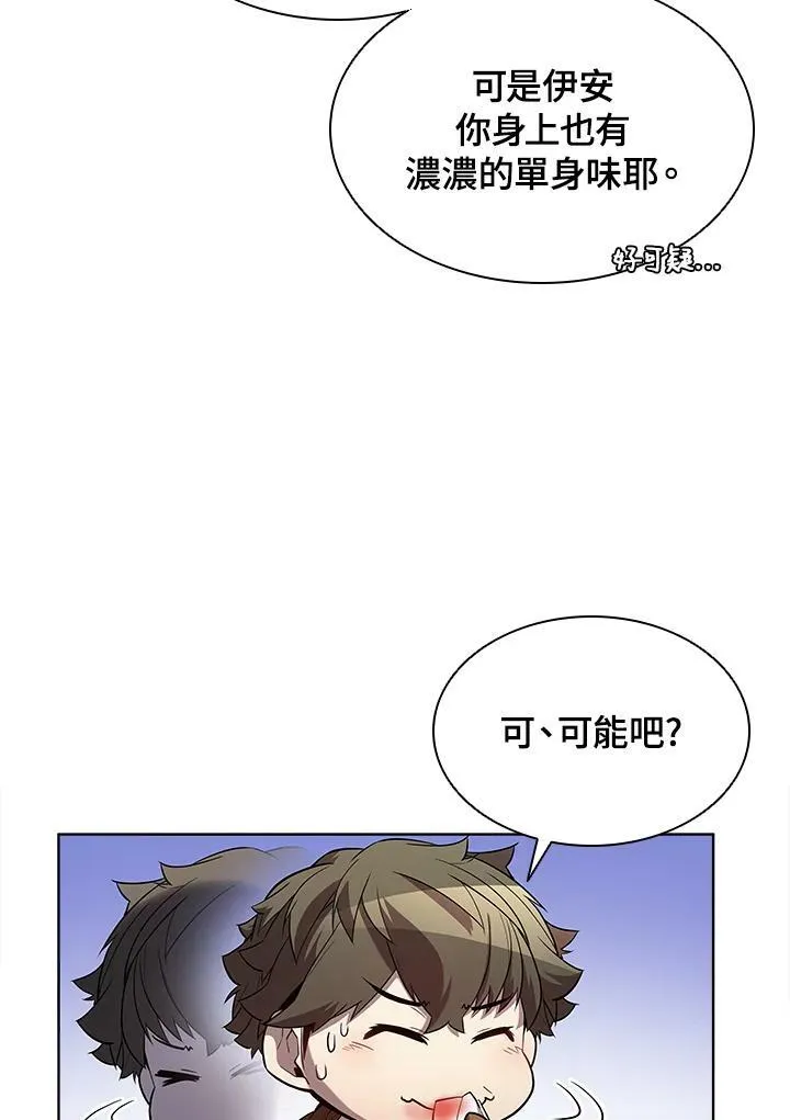 第52话 第63页