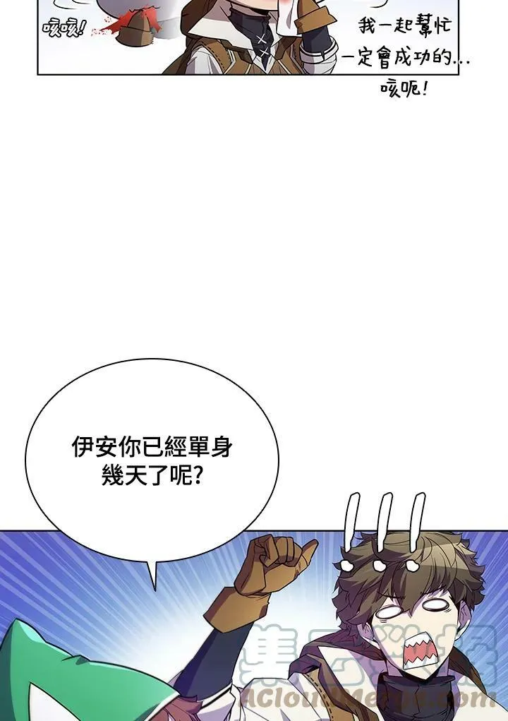第52话 第64页