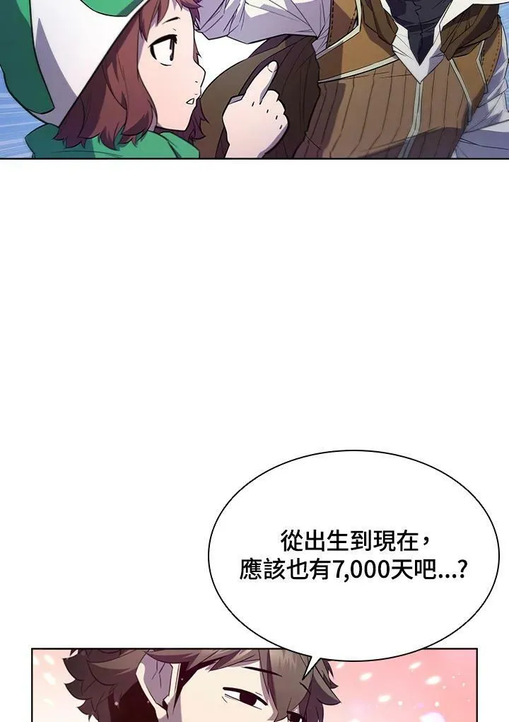 第52话 第65页