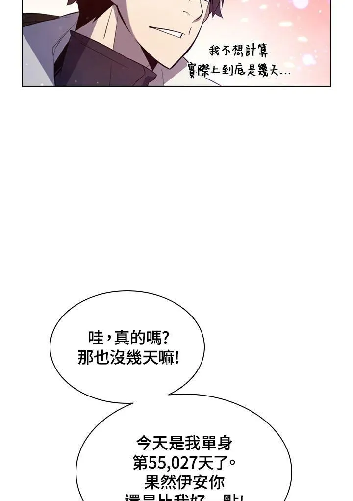 第52话 第66页