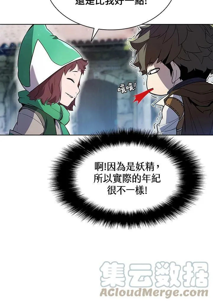 第52话 第67页