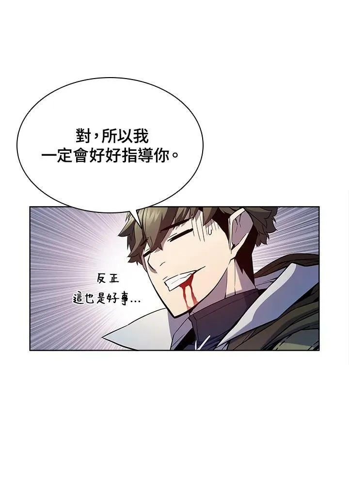 第52话 第68页