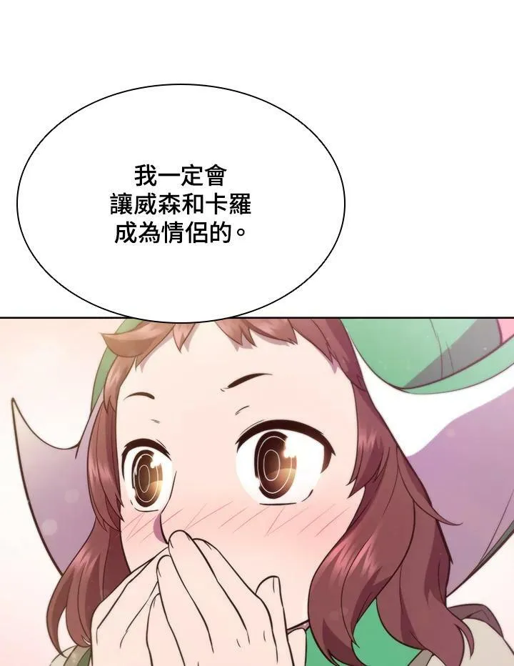 第52话 第69页