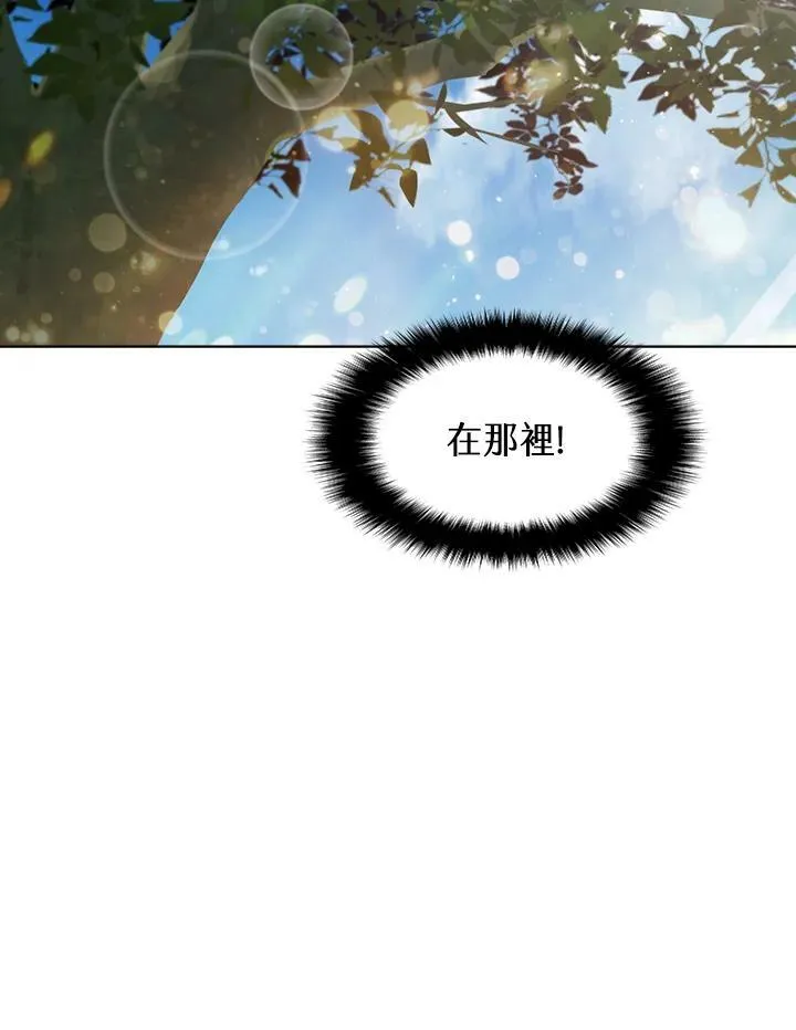 第52话 第72页