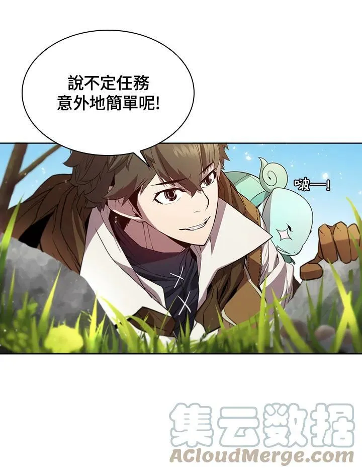 第52话 第76页