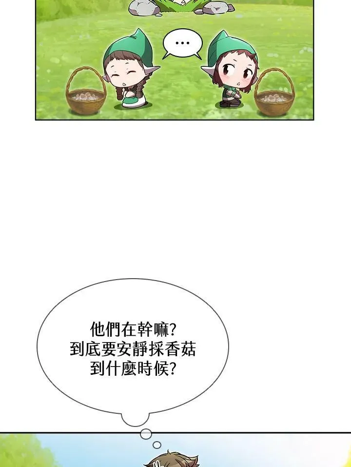 第52话 第78页