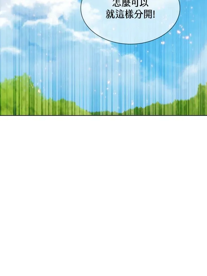第52话 第80页