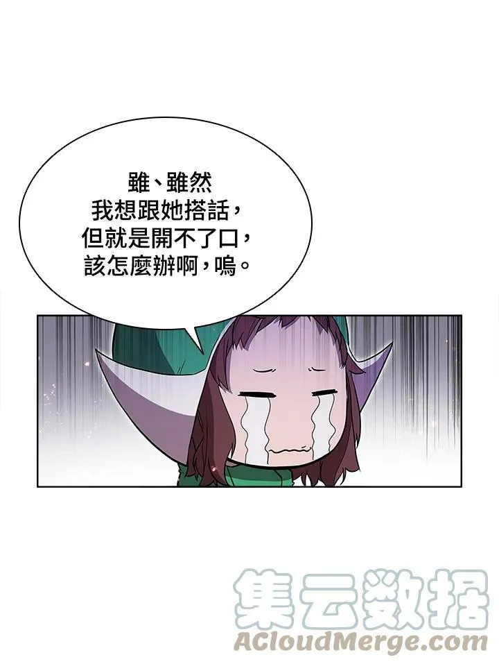 第52话 第82页