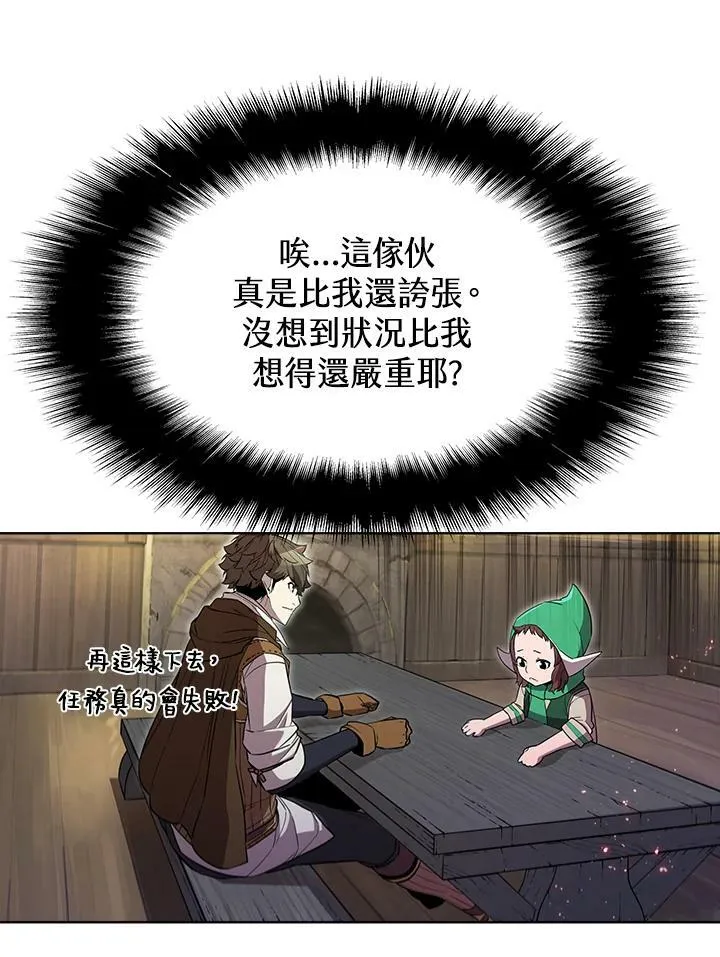 第52话 第83页