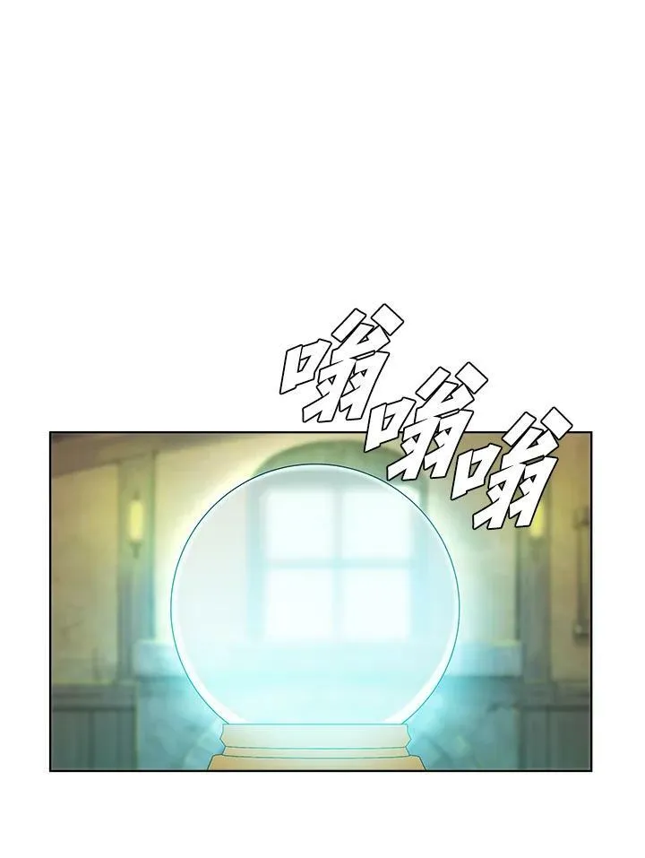 第52话 第84页