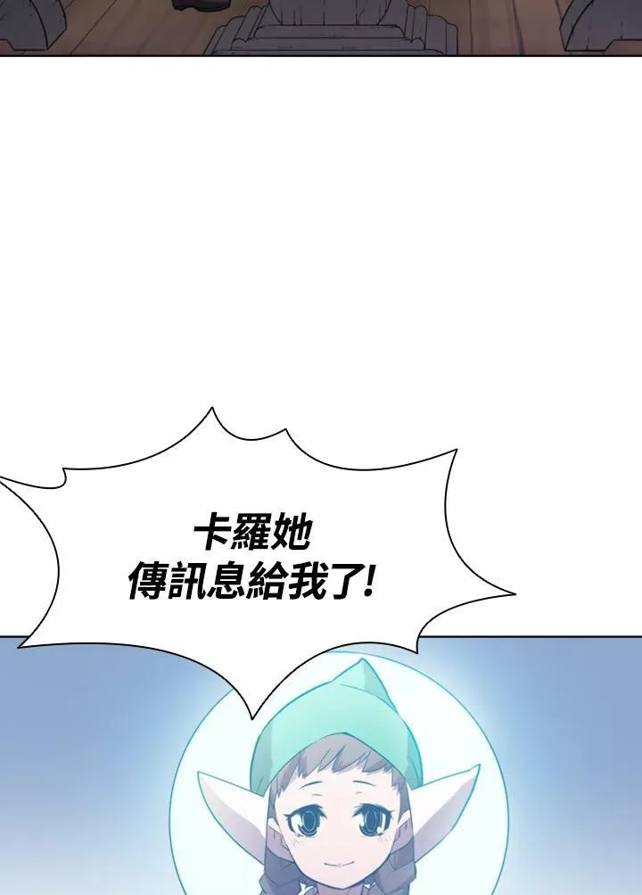 第52话 第87页