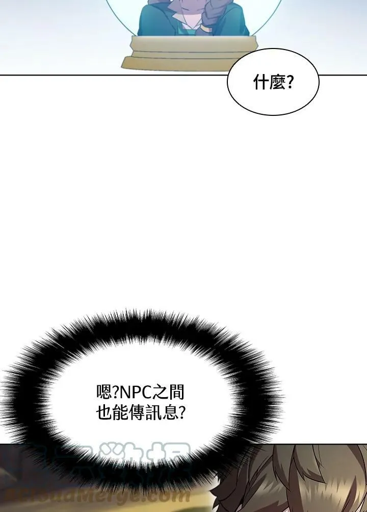第52话 第88页