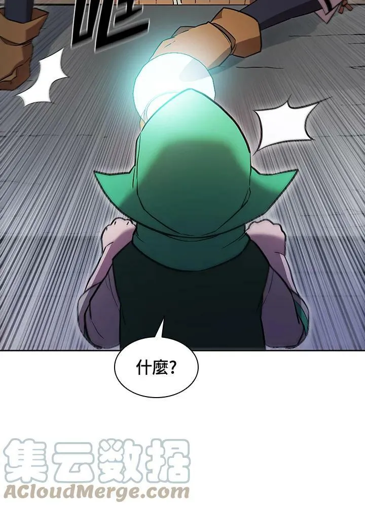 第52话 第91页