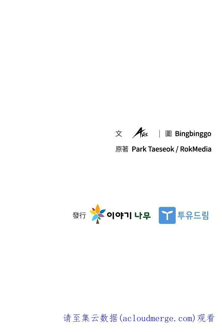 第52话 第92页