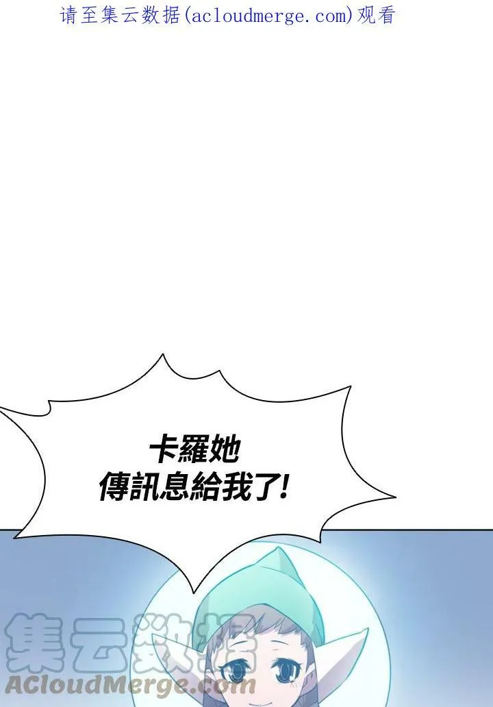 第53话 第1页