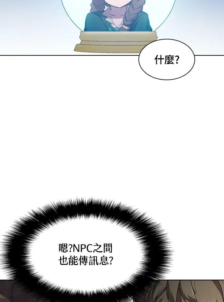 第53话 第2页