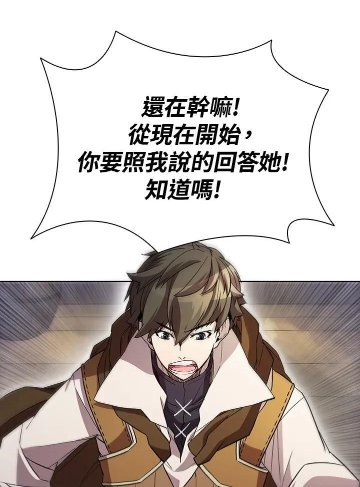 第53话 第4页