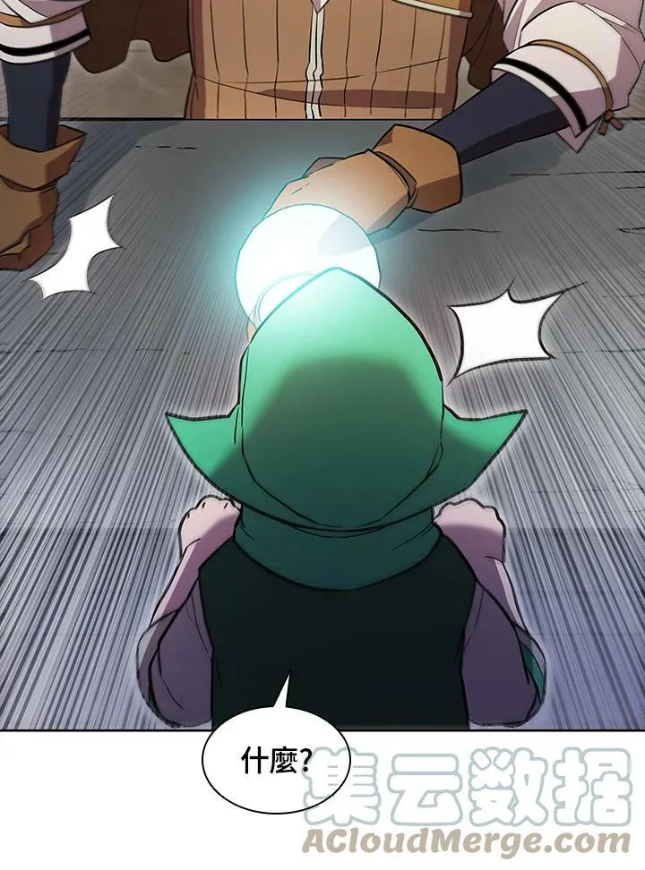 第53话 第5页