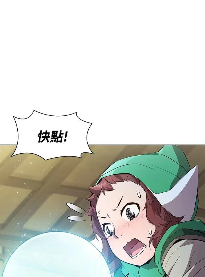 第53话 第6页
