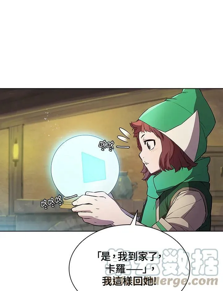 第53话 第9页