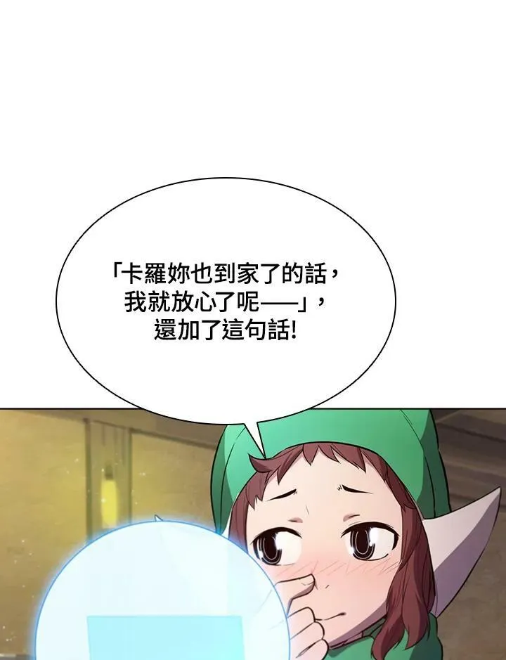 第53话 第11页