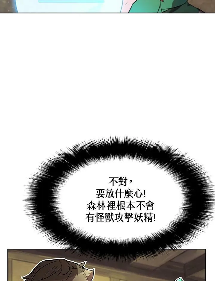 第53话 第12页