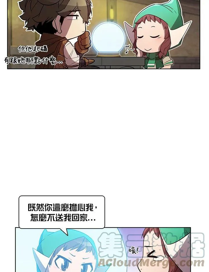 第53话 第13页