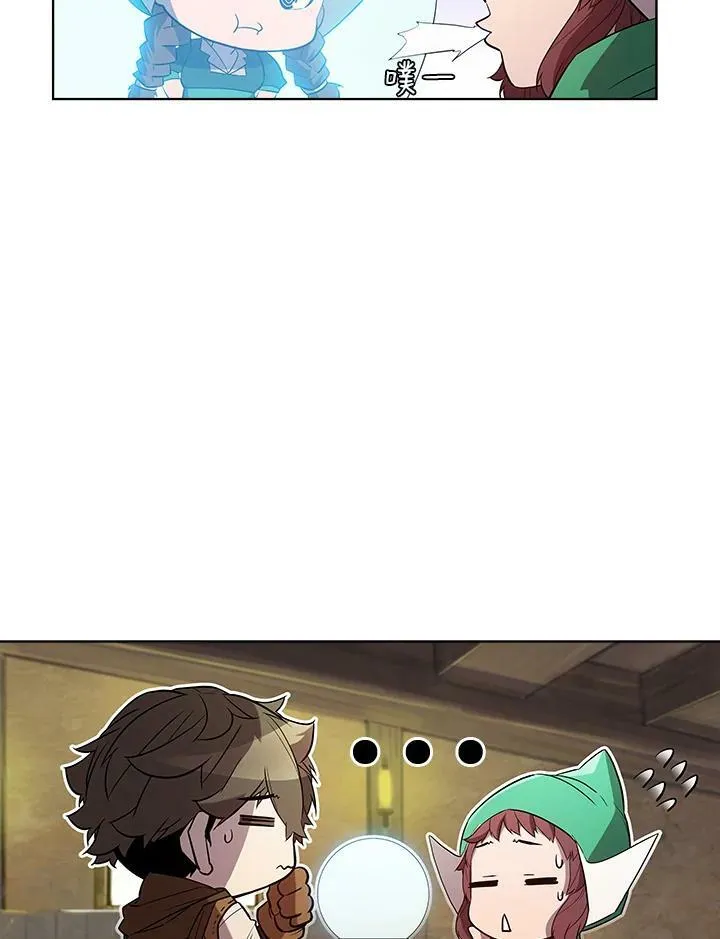 第53话 第14页