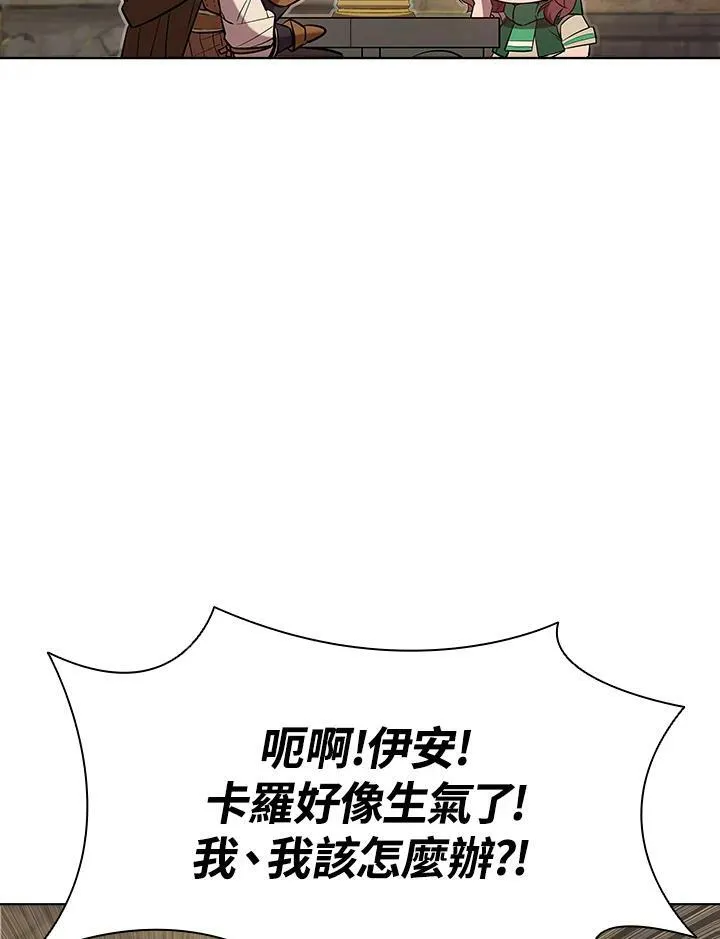 第53话 第15页