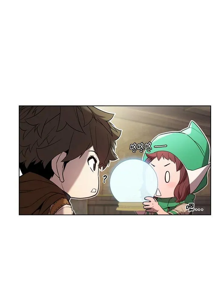 第53话 第18页
