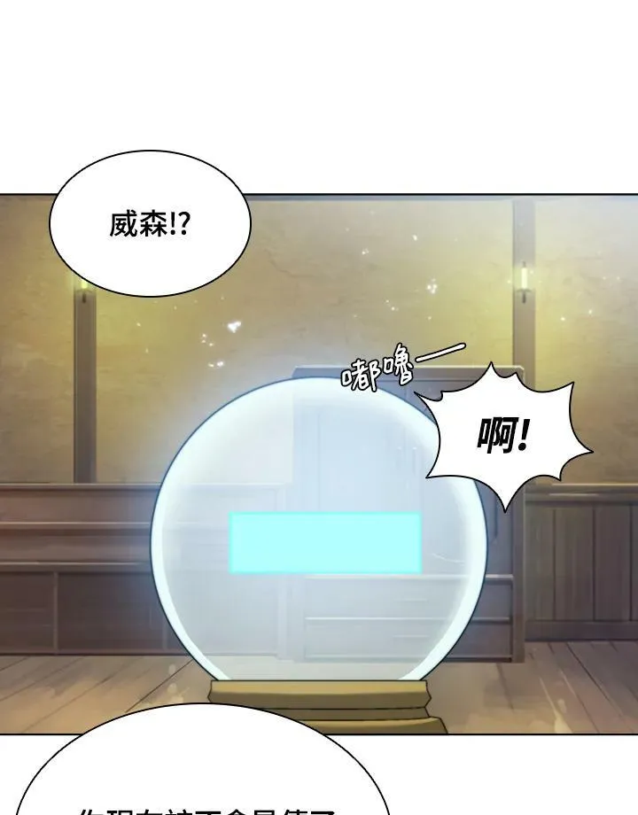 第53话 第19页